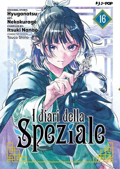 I diari della speziale (Vol. 16)