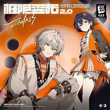 Hyper Commission 2.0 (Zenless Zone Zero Original Soundtrack)