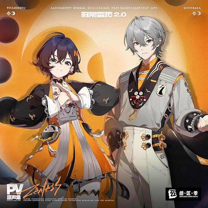 Hyper Commission 2.0: Character Teaser Soundtrack Collection