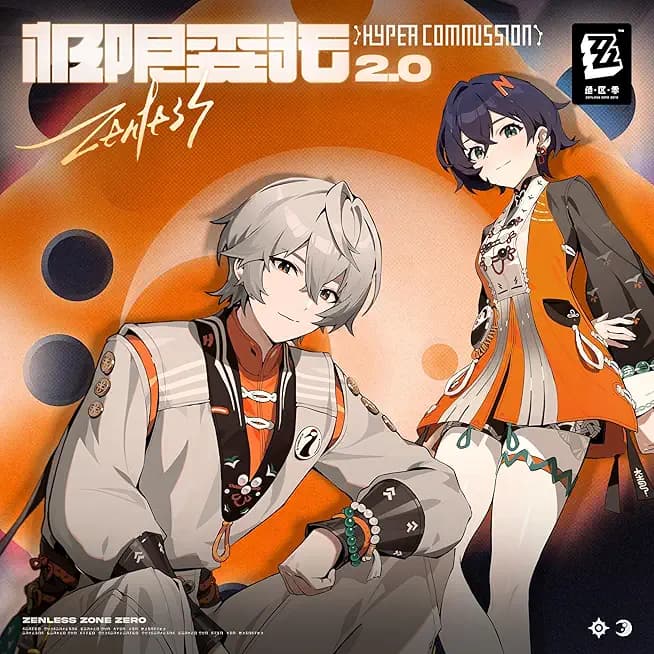 Hyper Commission 2.0 (Zenless Zone Zero Original Soundtrack)